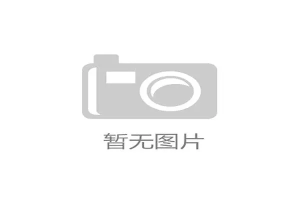 2026年美加墨世界杯晋级球队名单公布及晋级条件详解