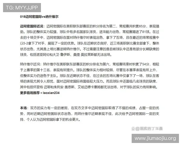 全面解析竞彩网首页500足球彩比分功能，提升足球竞猜体验与中奖几率