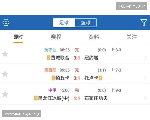 实时更新的即时比分足球比分球探，帮助你快速了解比赛的最新进展和结果