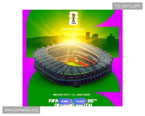 2026年世界杯参赛球队球服设计趋势全面解析与未来发展方向