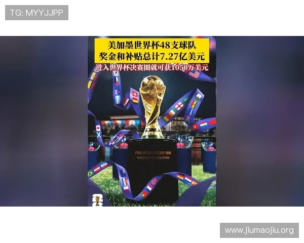 2026年世界杯巴西全勤晋级对国际足球竞争格局的影响与展望
