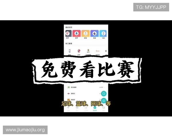 2026年最受欢迎的u球免费看球网站排行榜，提供高清无插件足球直播服务